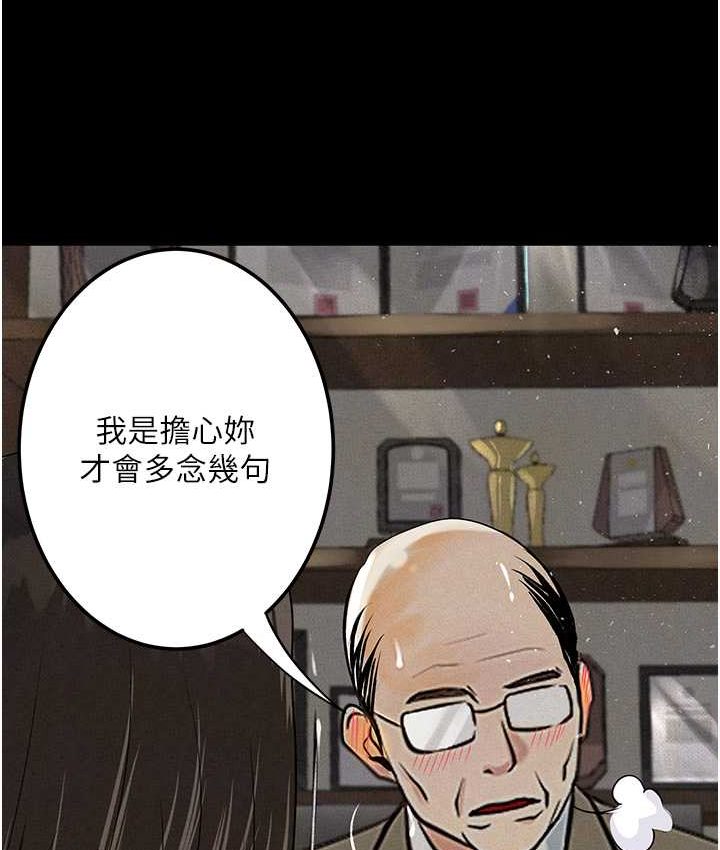 3P - 堕落物语