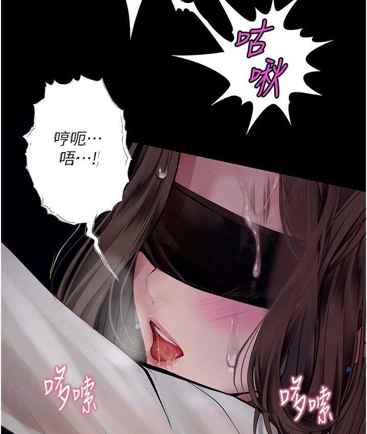 47P - 堕落物语