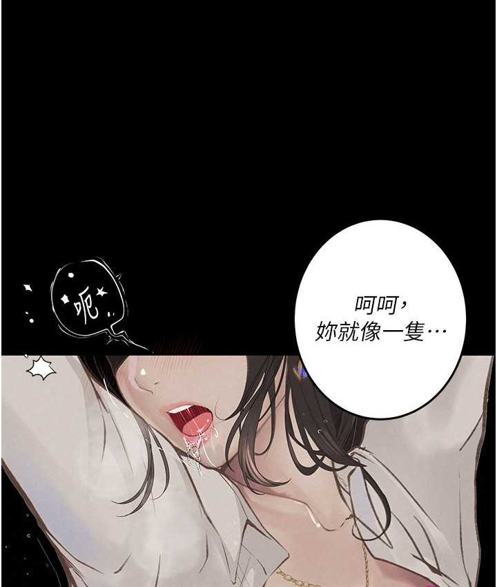 51P - 堕落物语