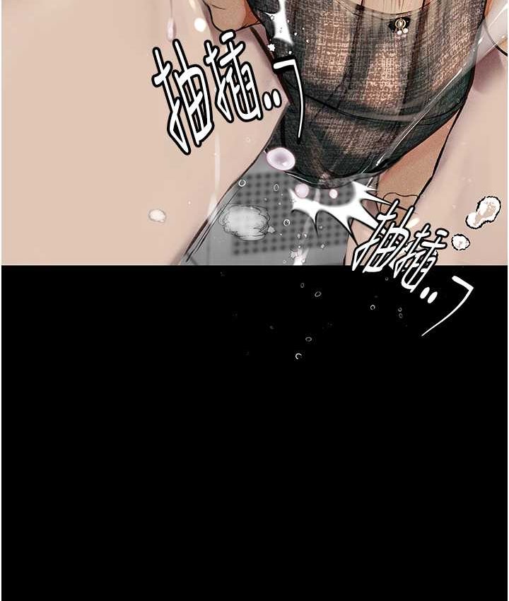 53P - 堕落物语