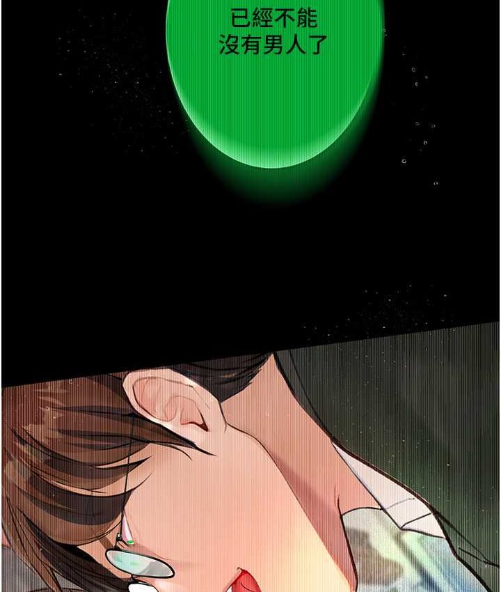56P - 堕落物语