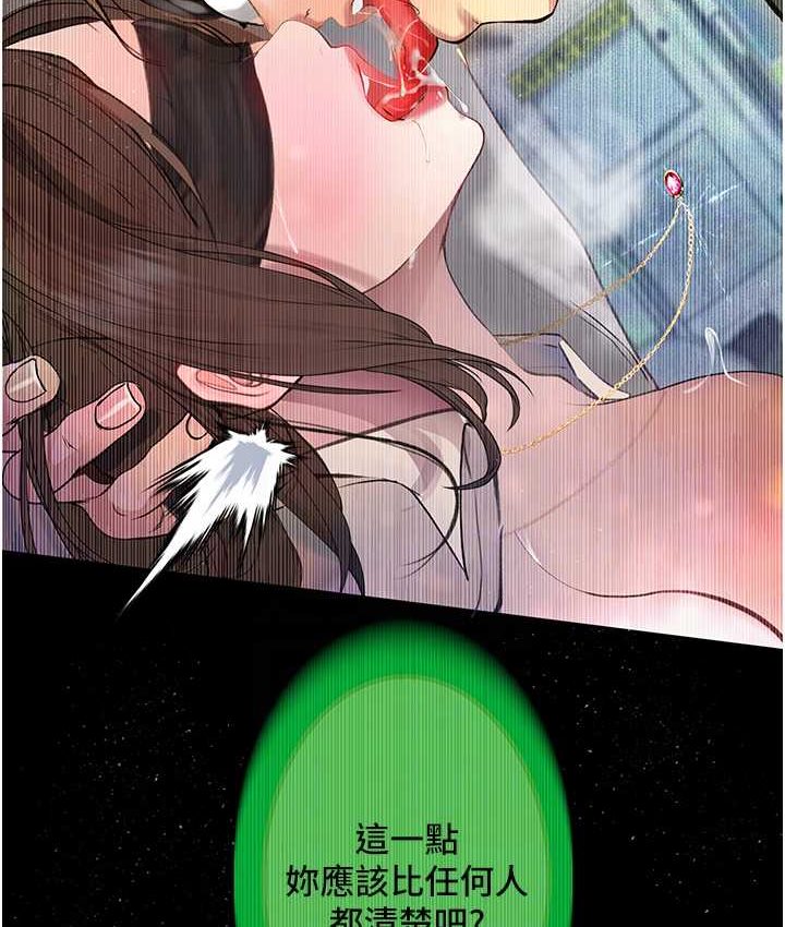 57P - 堕落物语