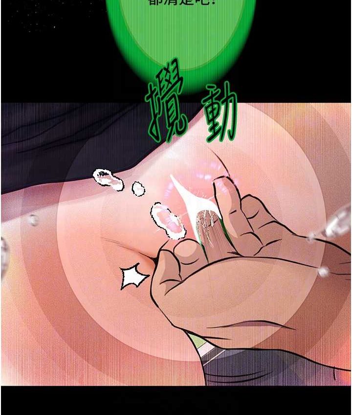 58P - 堕落物语