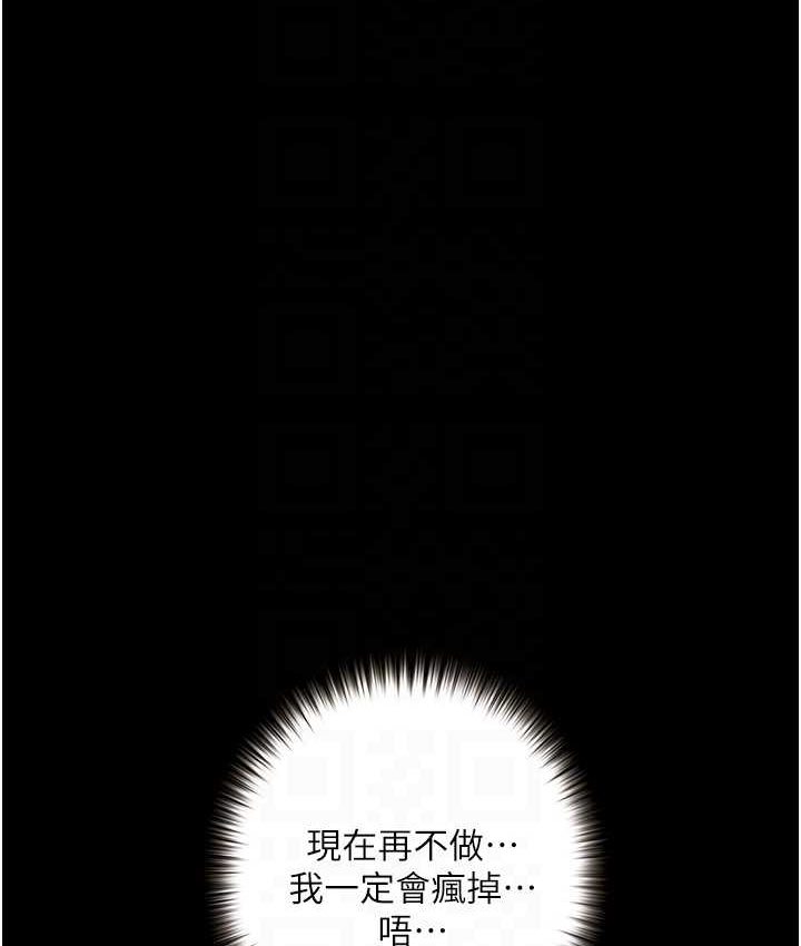 64P - 堕落物语