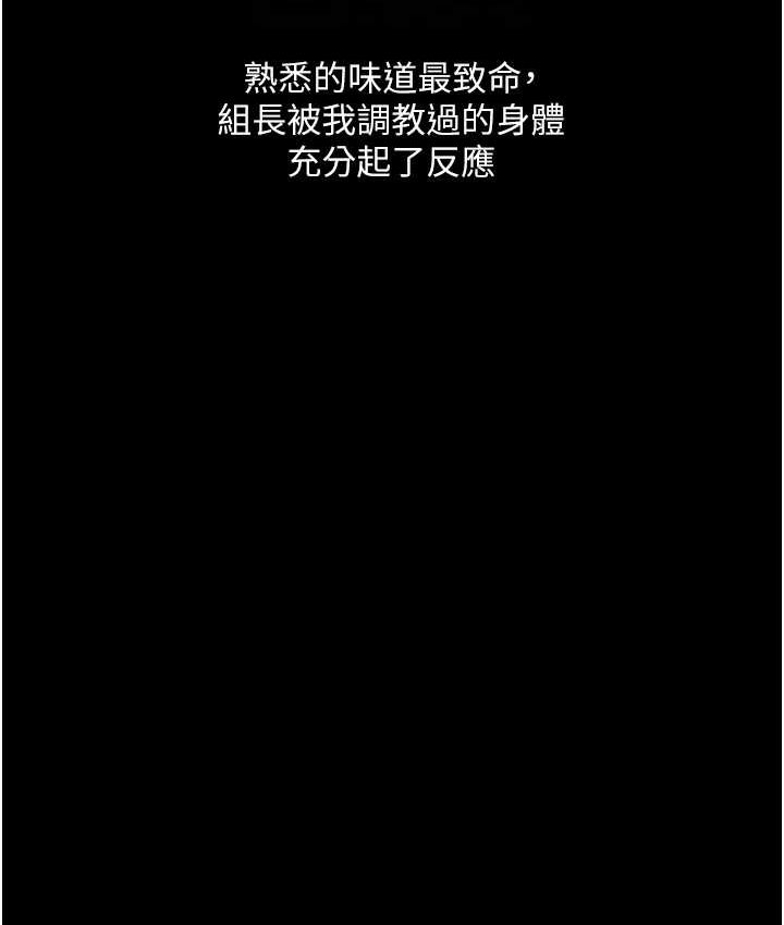 73P - 堕落物语