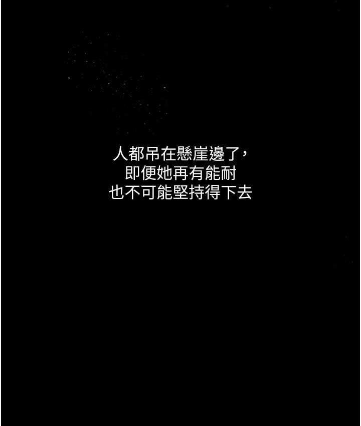 76P - 堕落物语
