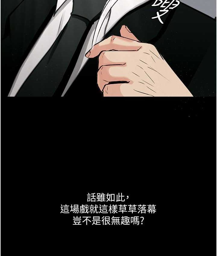 81P - 堕落物语