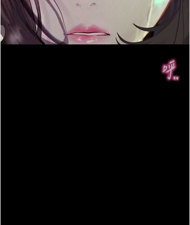 91P - 堕落物语