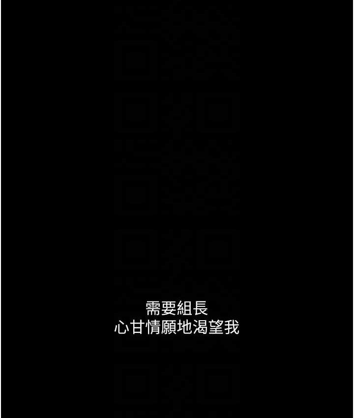 94P - 堕落物语