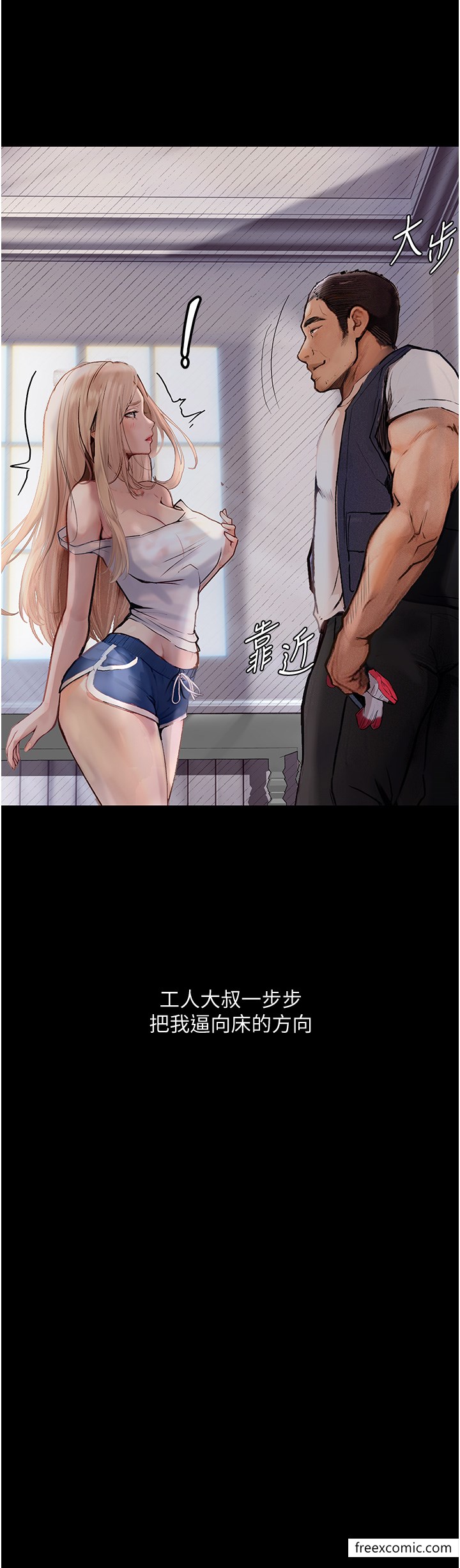 15P - 堕落物语