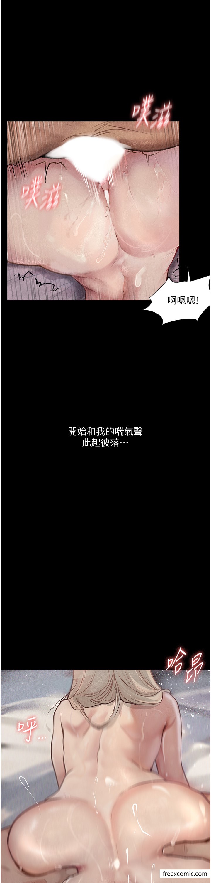 37P - 堕落物语