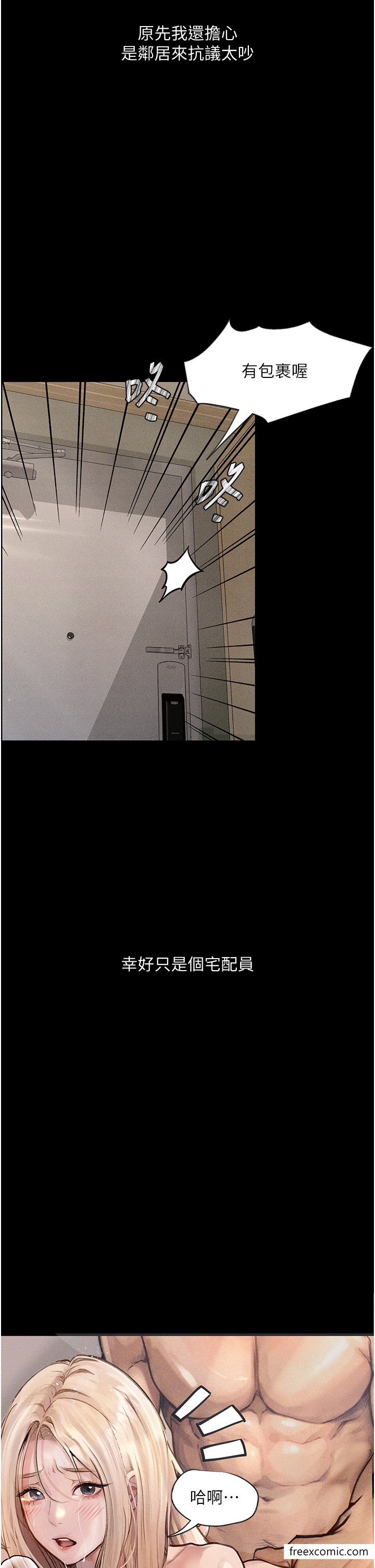 39P - 堕落物语