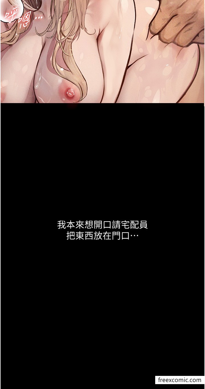 40P - 堕落物语