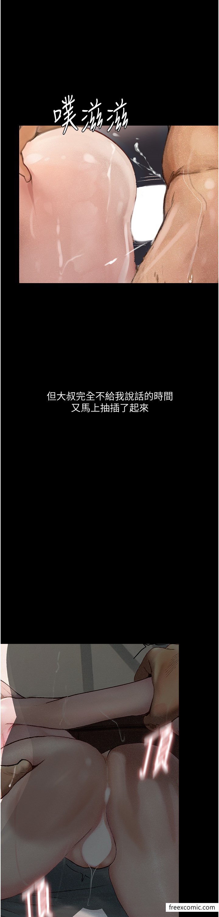 41P - 堕落物语