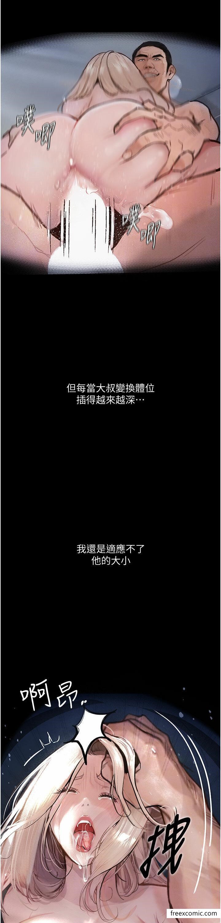 15P - 堕落物语