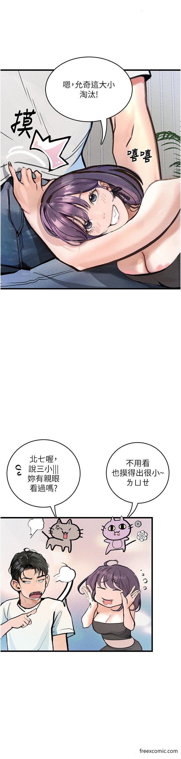 34P - 堕落物语