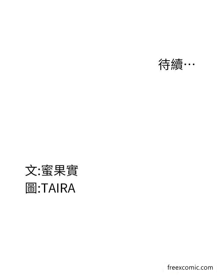 44P - 堕落物语