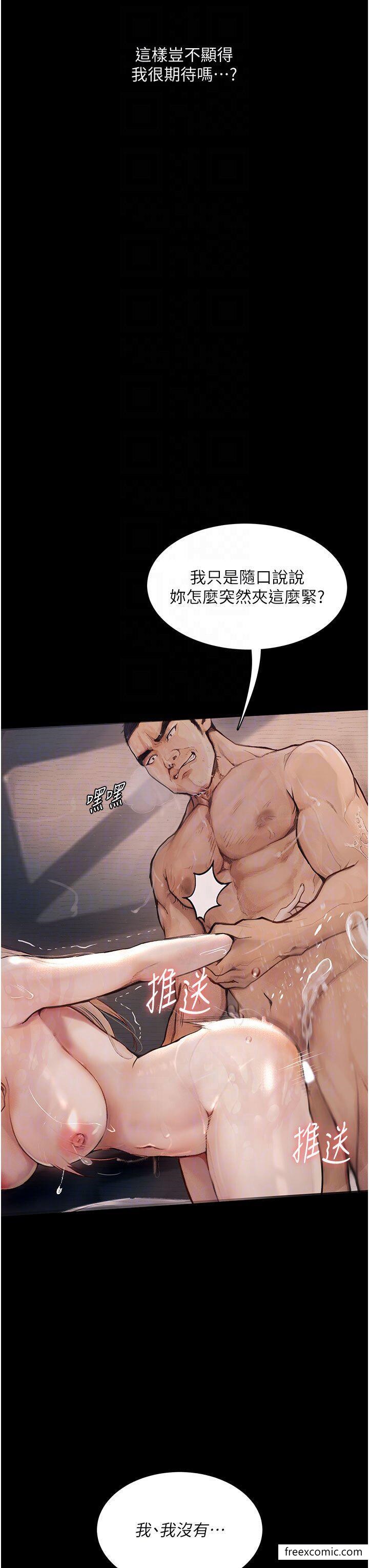 6P - 堕落物语