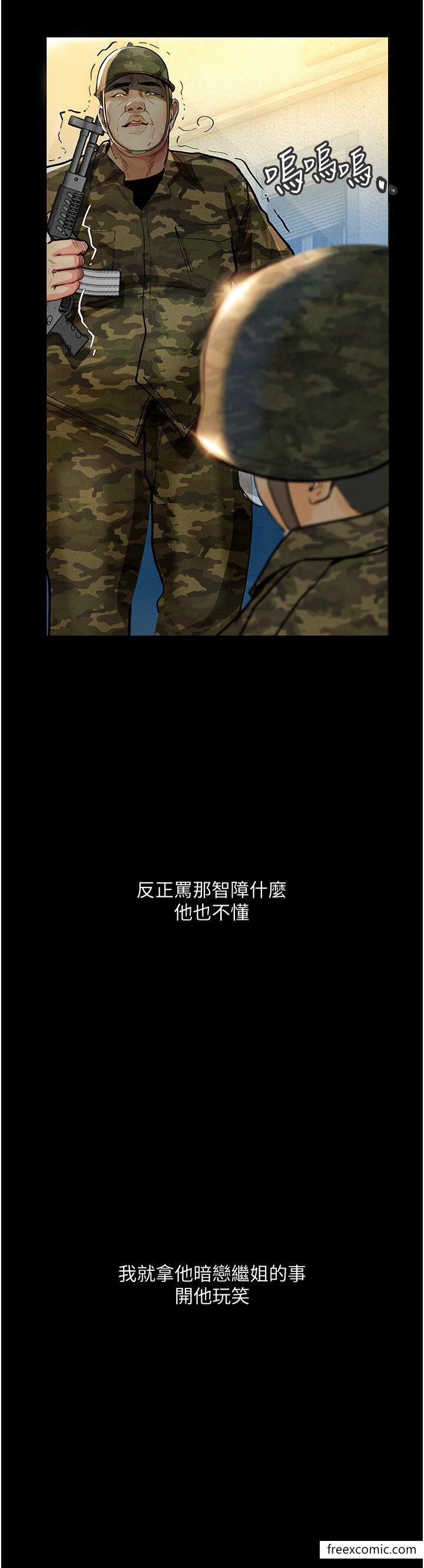 16P - 堕落物语