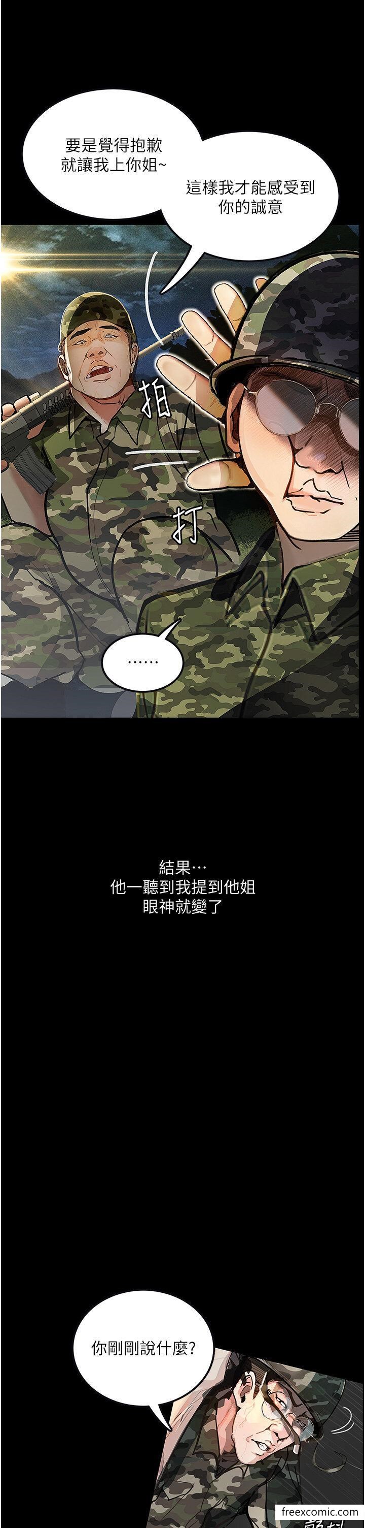 17P - 堕落物语