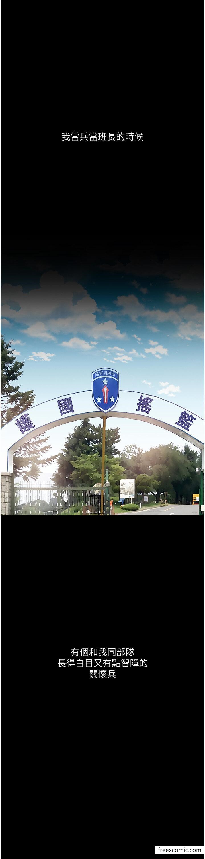1P - 堕落物语