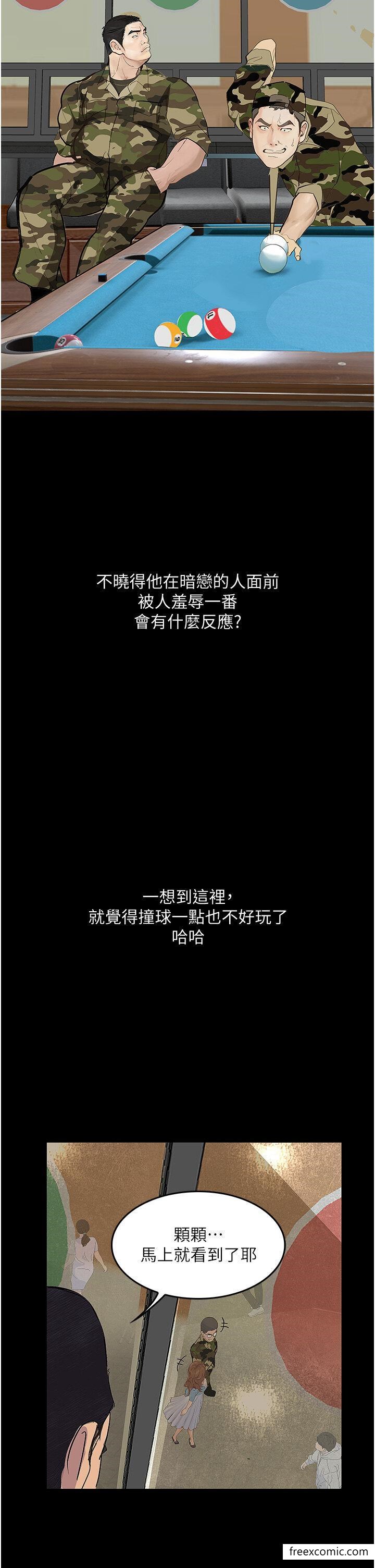 29P - 堕落物语
