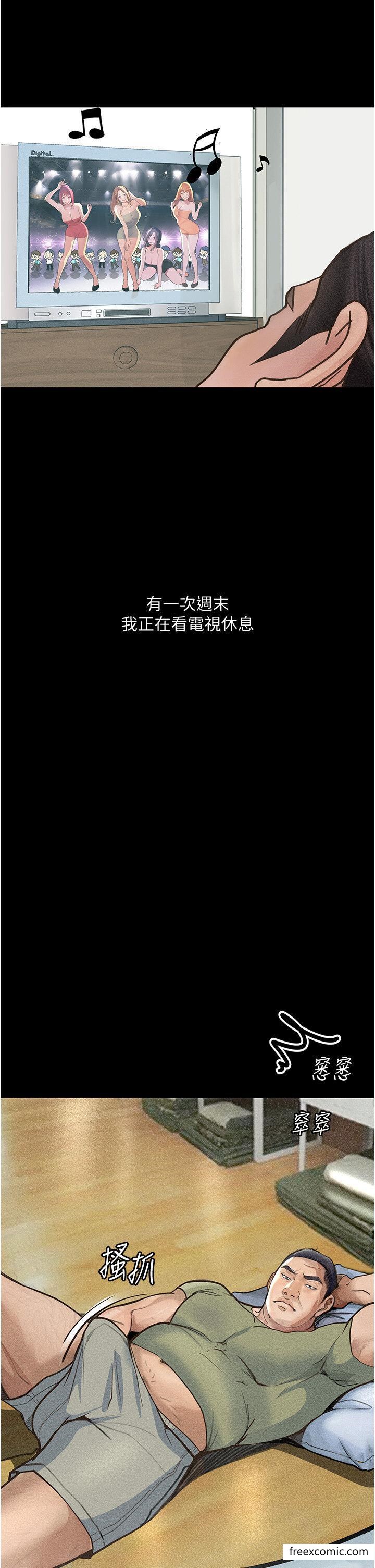 2P - 堕落物语