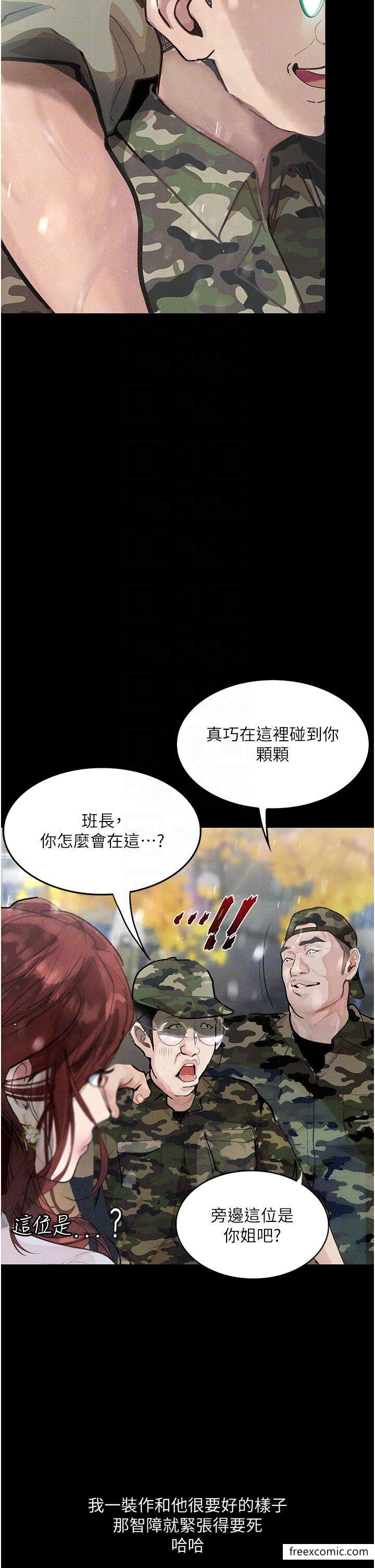 32P - 堕落物语