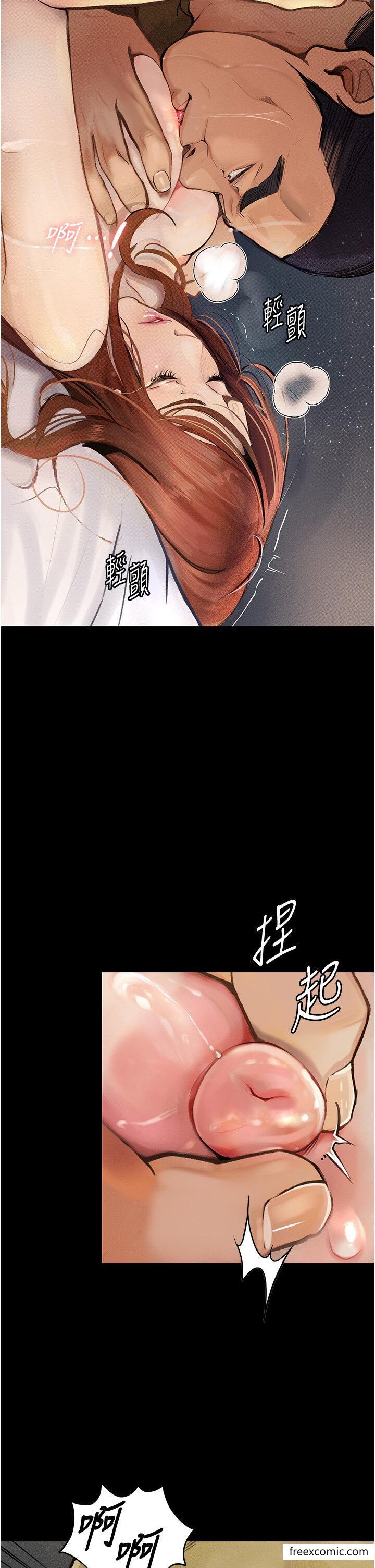 35P - 堕落物语