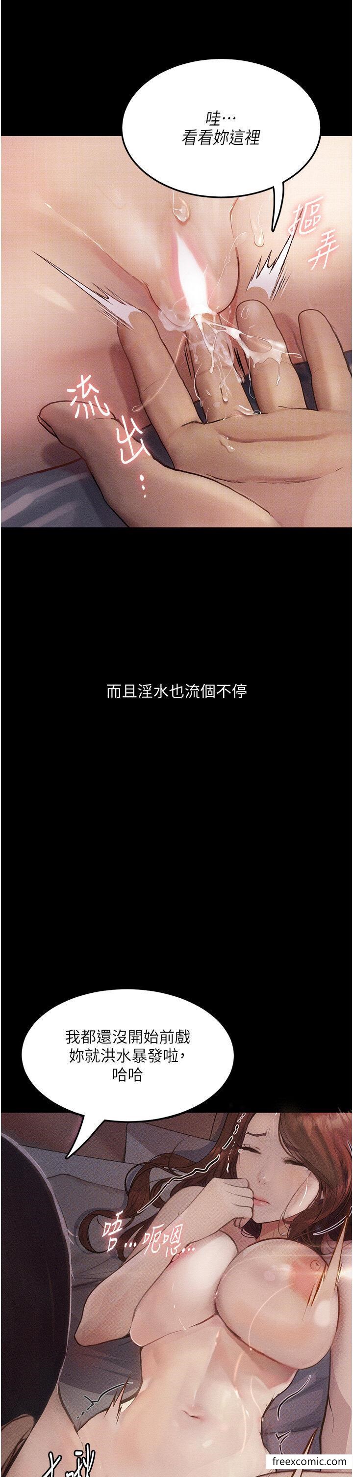 37P - 堕落物语