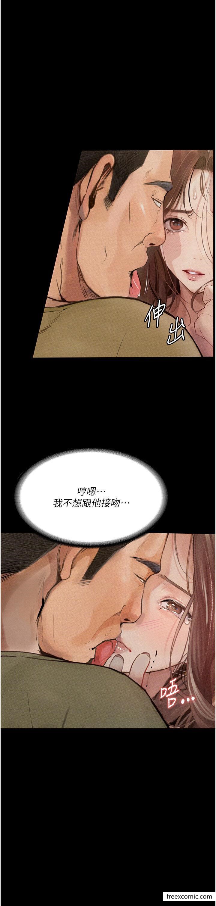 14P - 堕落物语