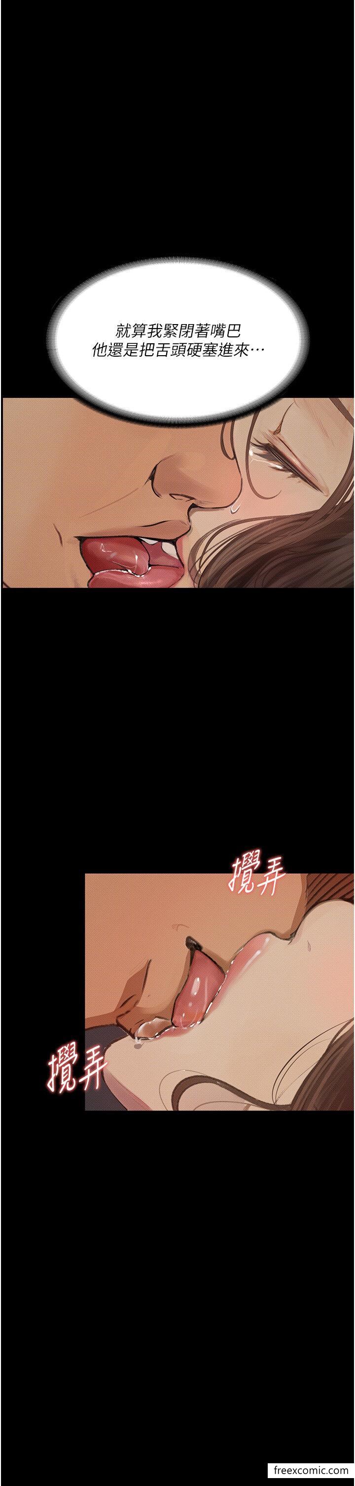 15P - 堕落物语