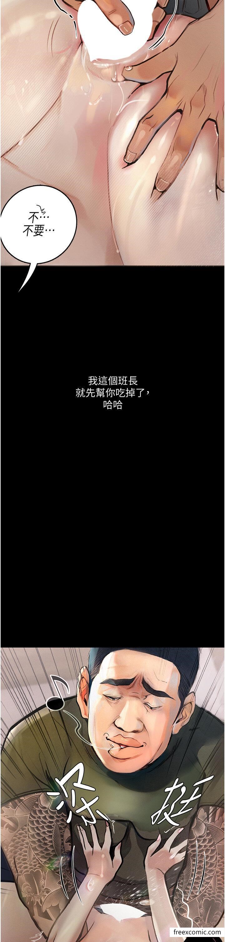 2P - 堕落物语