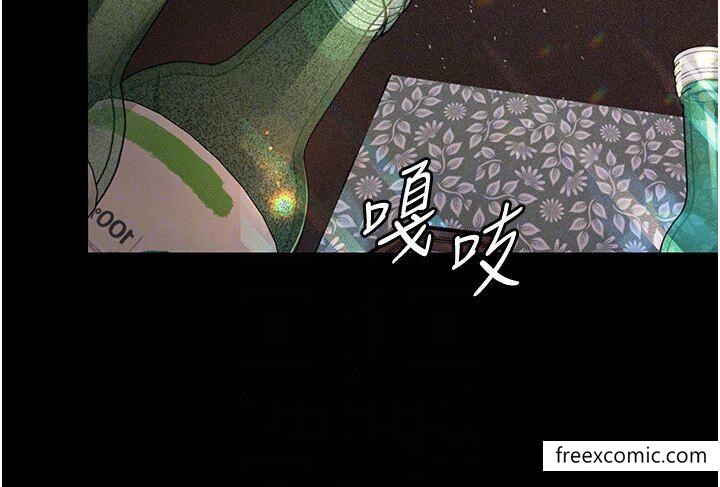 32P - 堕落物语