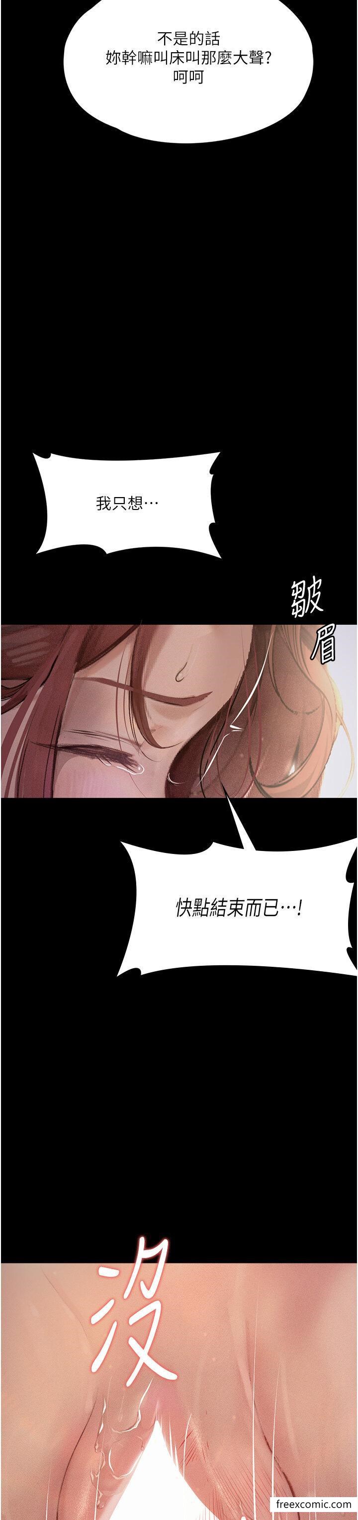 35P - 堕落物语
