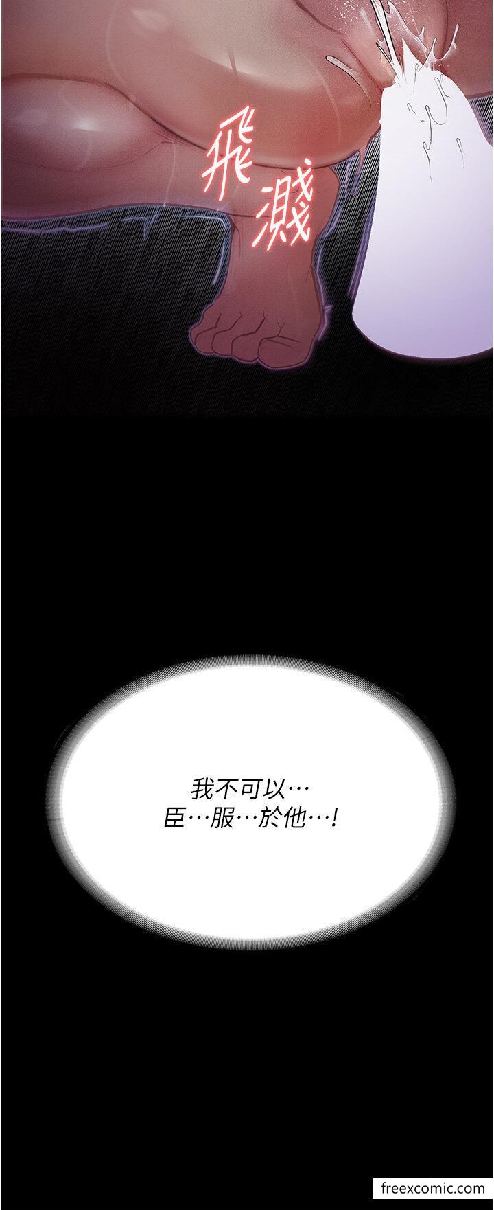 41P - 堕落物语