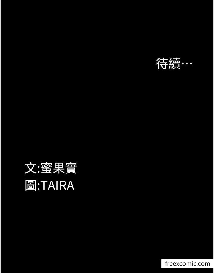 46P - 堕落物语
