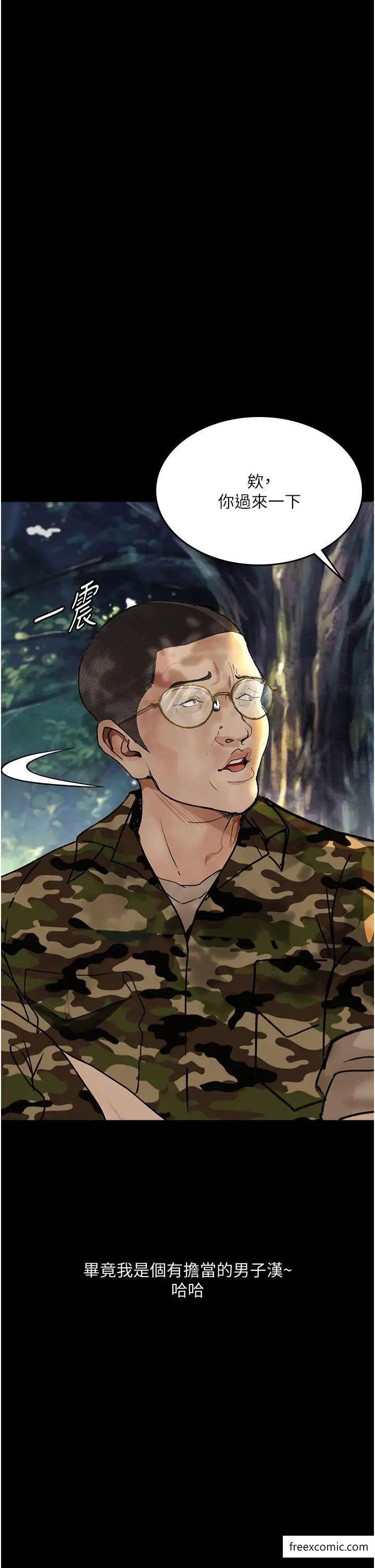 19P - 堕落物语