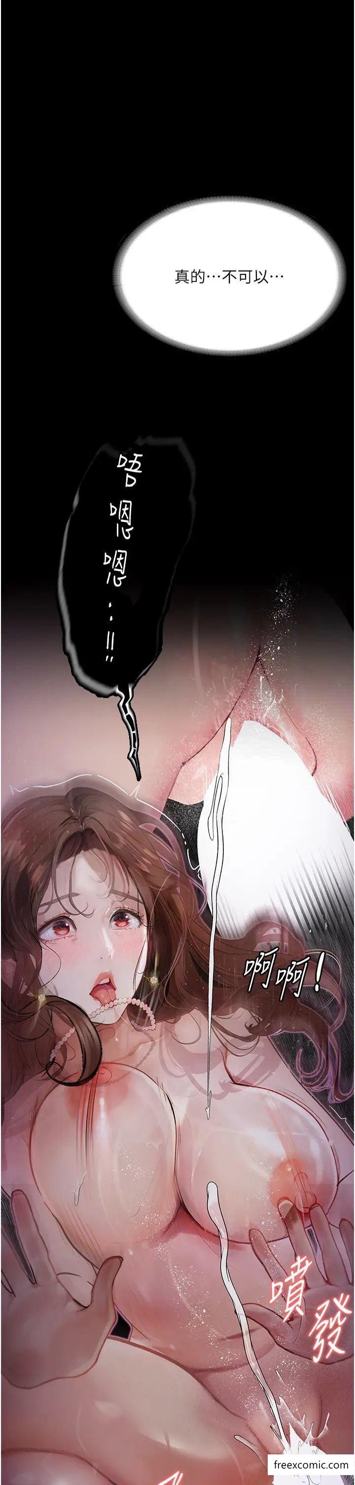 1P - 堕落物语