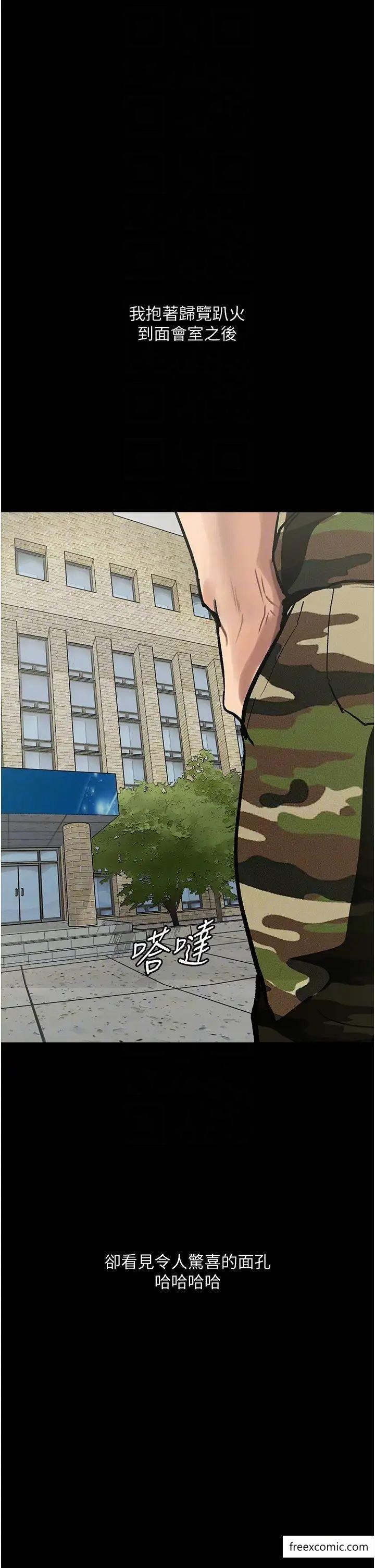 27P - 堕落物语