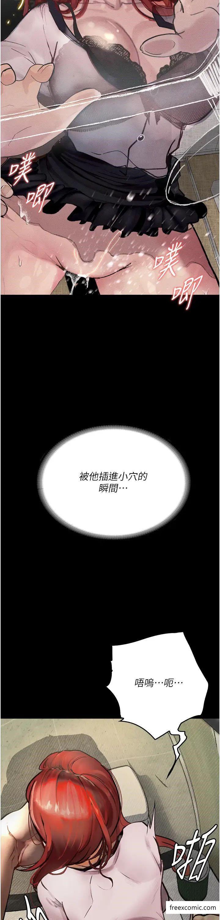 41P - 堕落物语