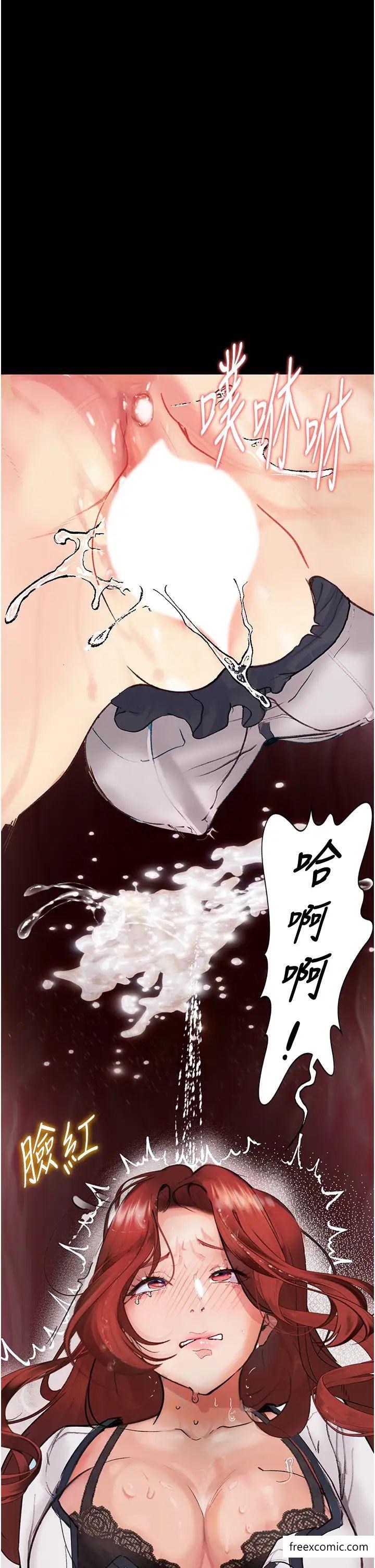 45P - 堕落物语