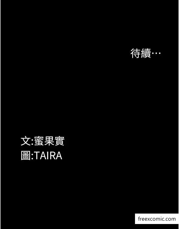 60P - 堕落物语