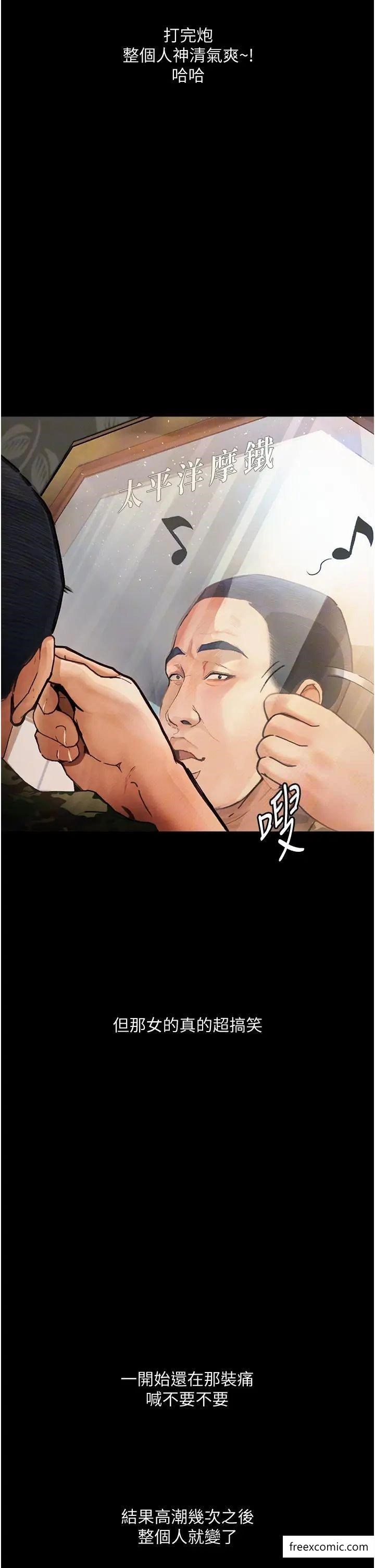 9P - 堕落物语
