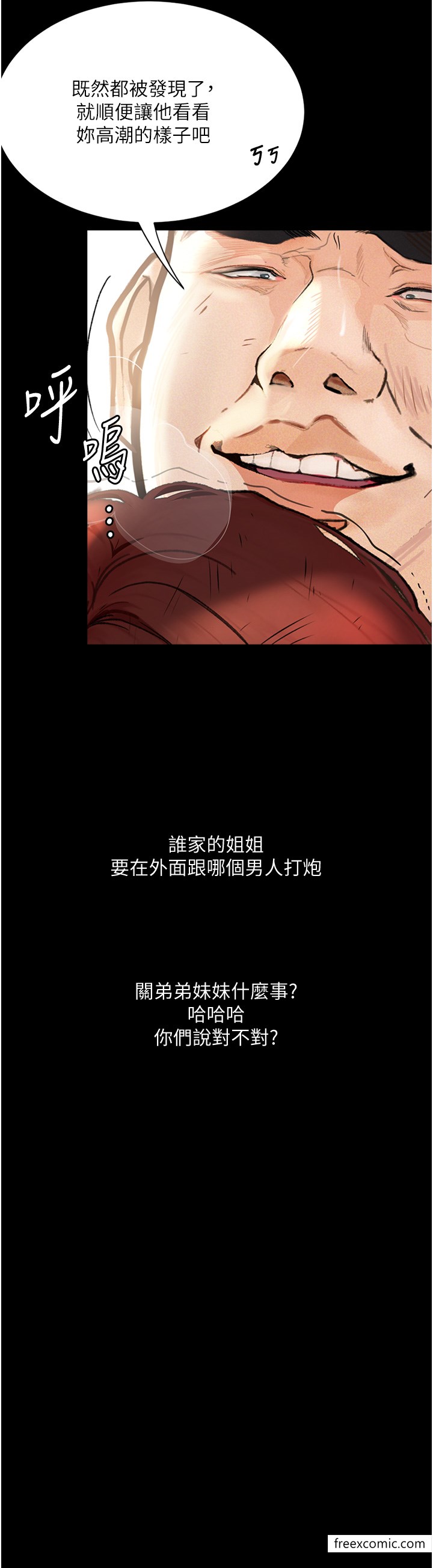20P - 堕落物语