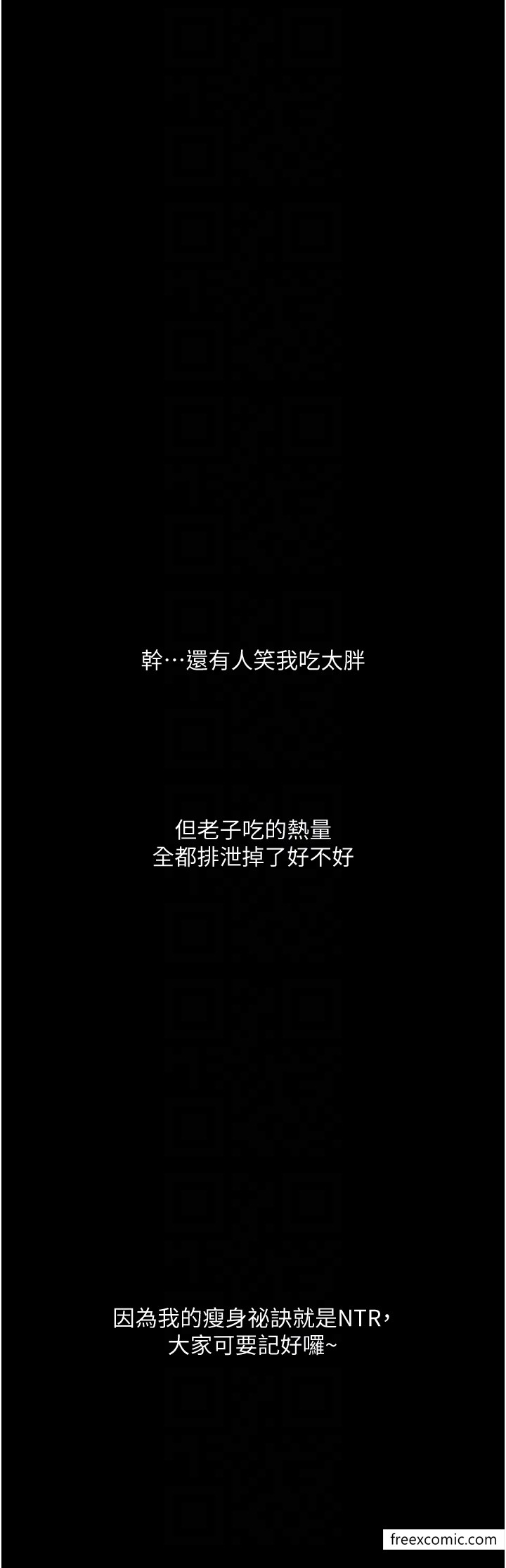 26P - 堕落物语