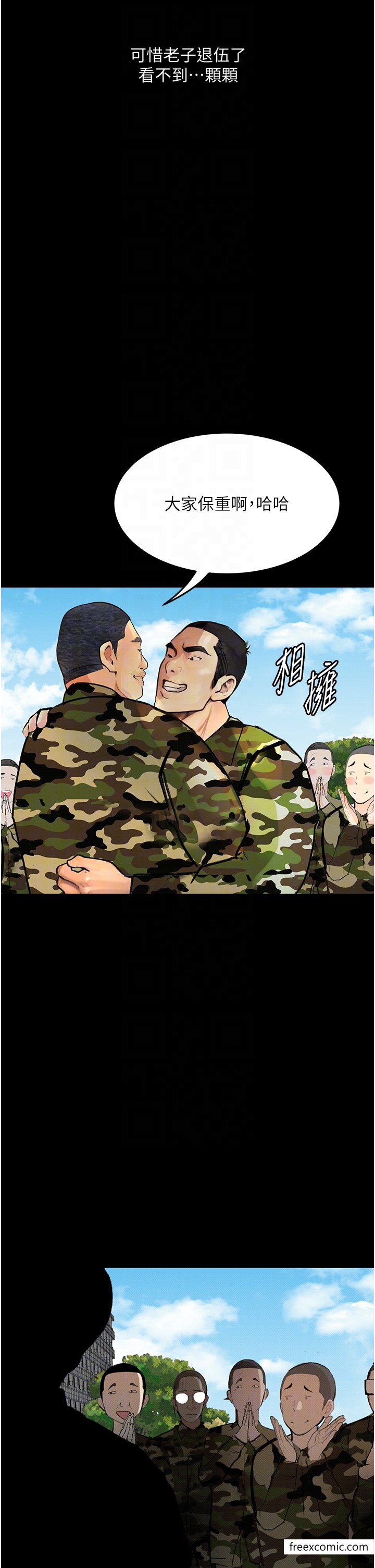 28P - 堕落物语