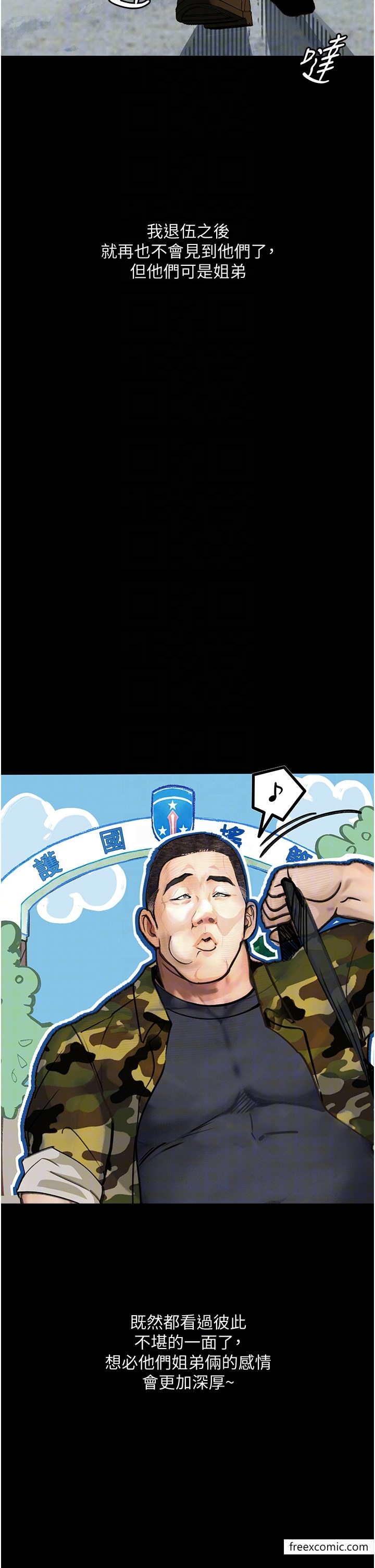 30P - 堕落物语