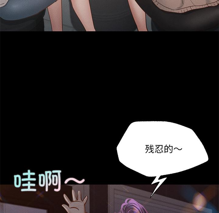 100P - 在学校达咩！/学校母汤黑白来！
