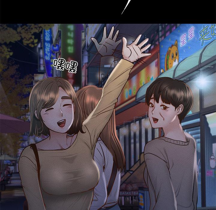 104P - 在学校达咩！/学校母汤黑白来！